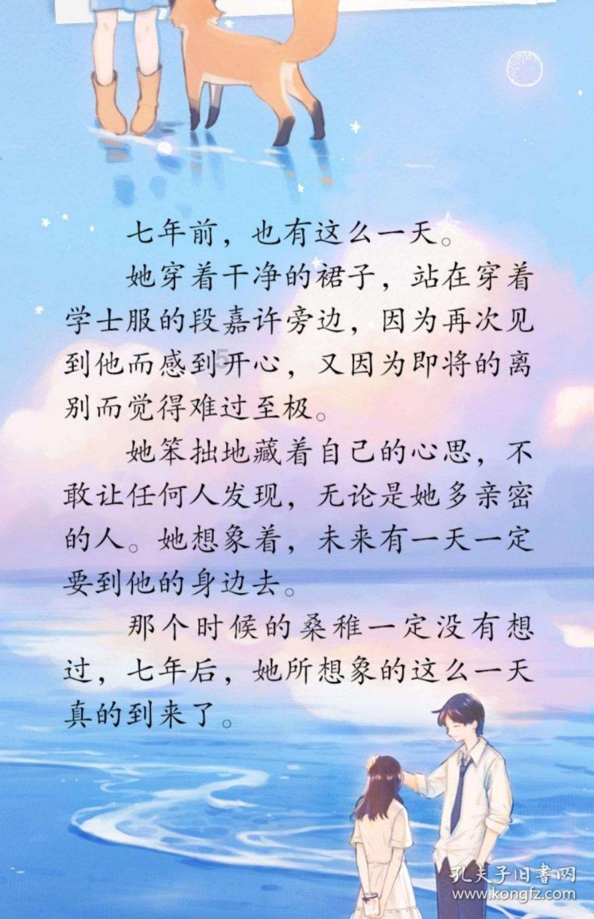 保持大局