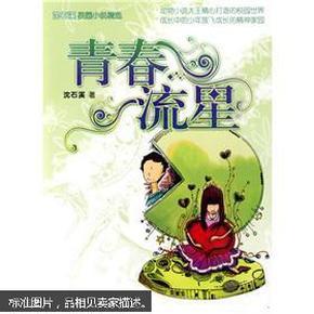 上古世纪