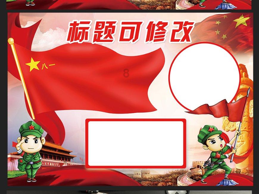 表情大乱斗