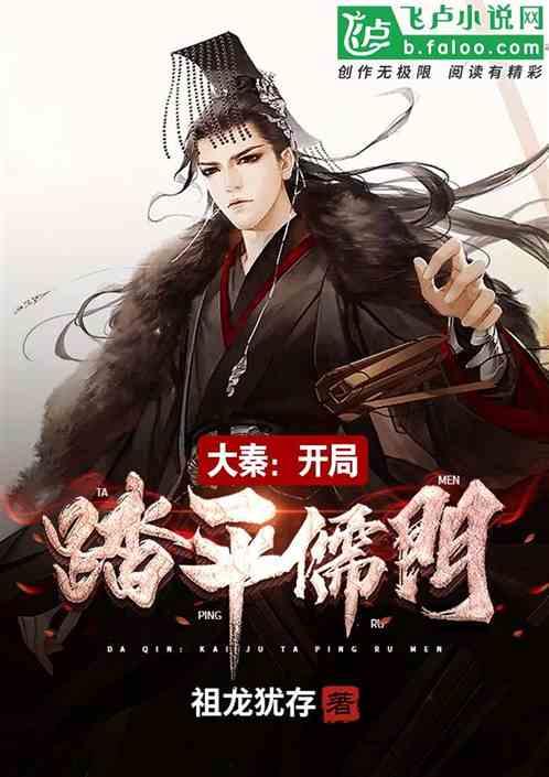 拯救小松鼠